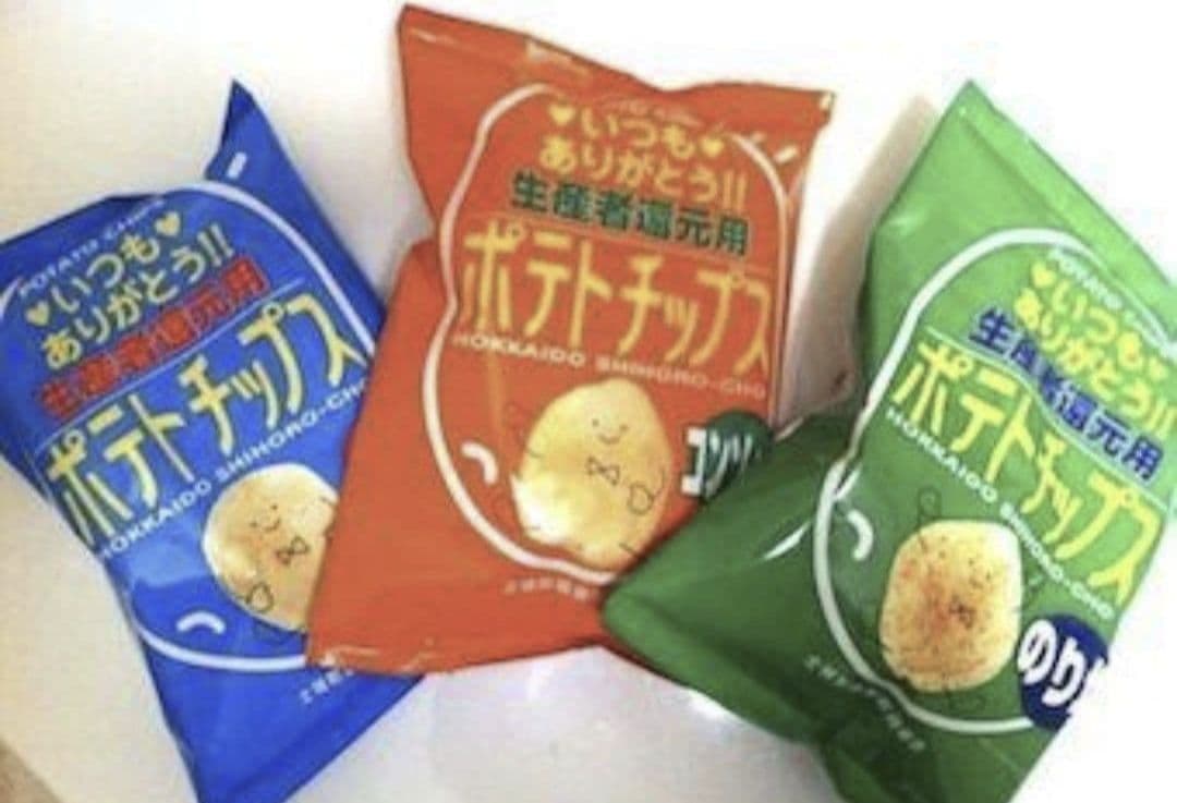 北海道士幌　ポテトチップス4箱