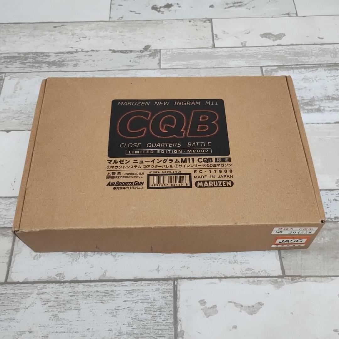 J105 MARUZEN マルゼン ニューイングラム M11 ガスブローバック