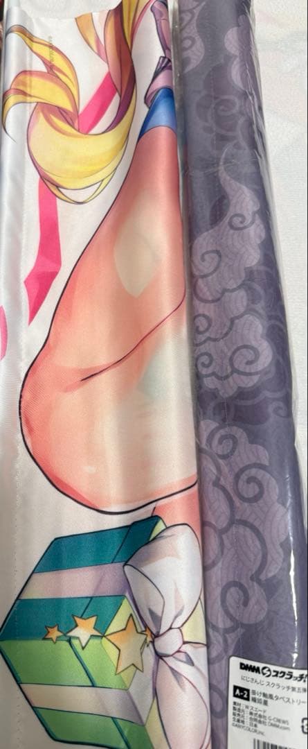 にじさんじ 星川サラ まとめ売り