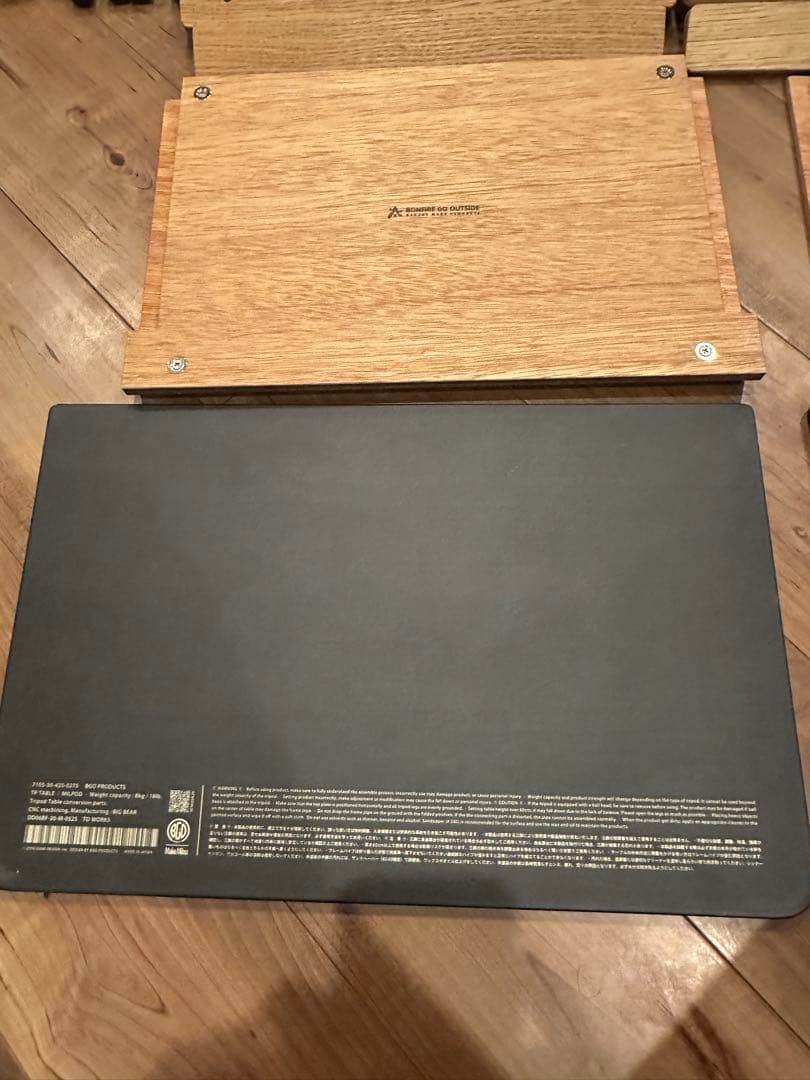 BGO bonfire go outside TP テーブル 三脚 ミルポッド