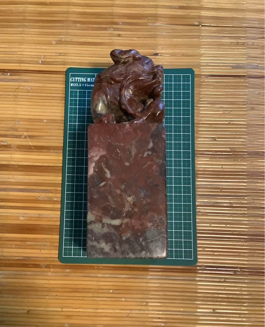 大型落款印　印材　獅子　1顆