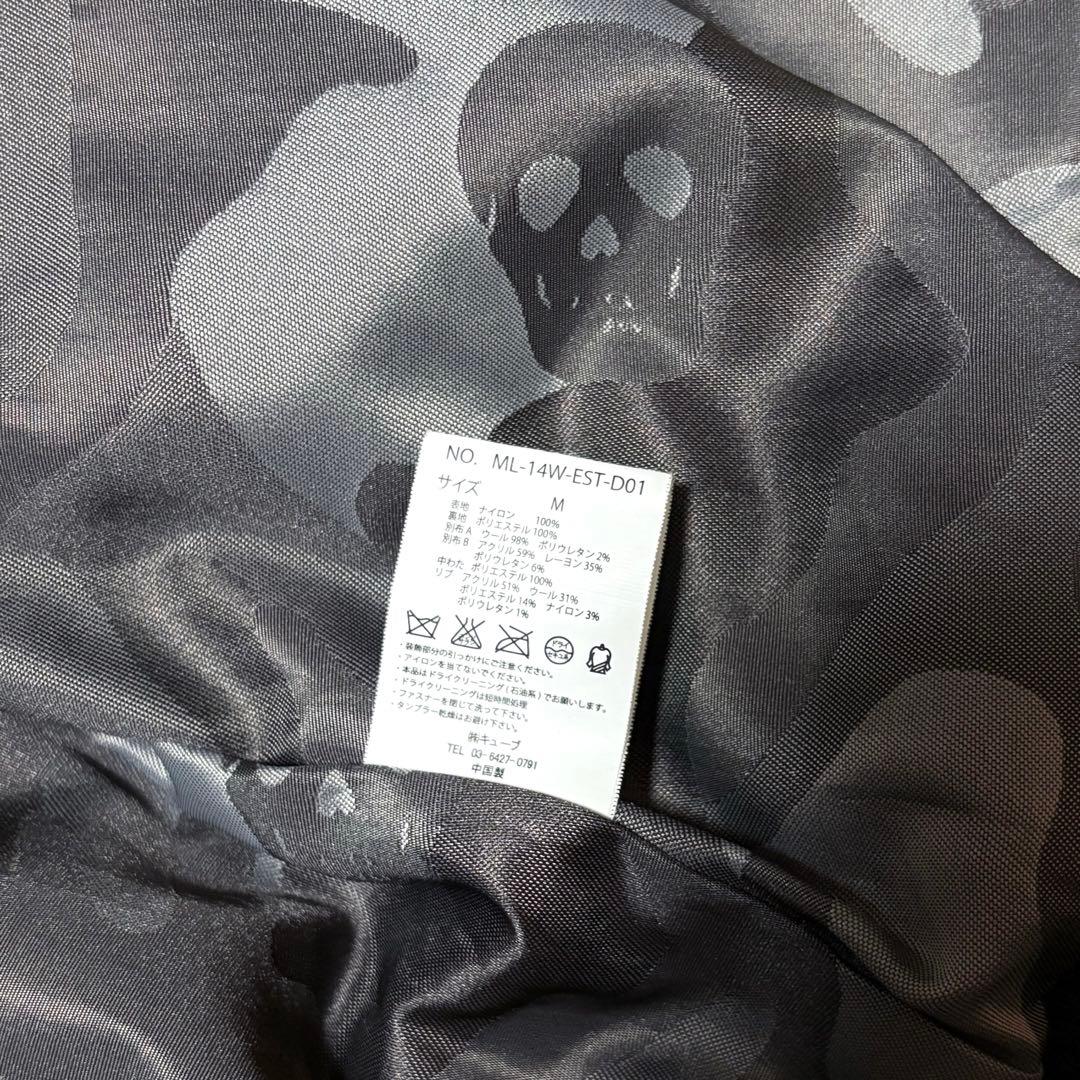 【美品】マーク&ロナ　中綿ダウンジャケット　カーキ×ダークグレー　M