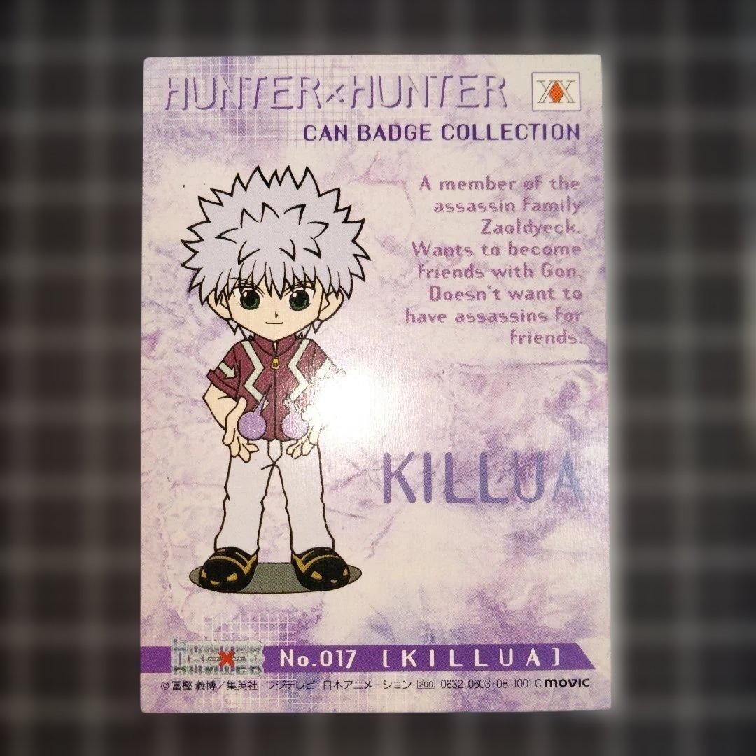 HUNTER×HUNTER Killua キルア