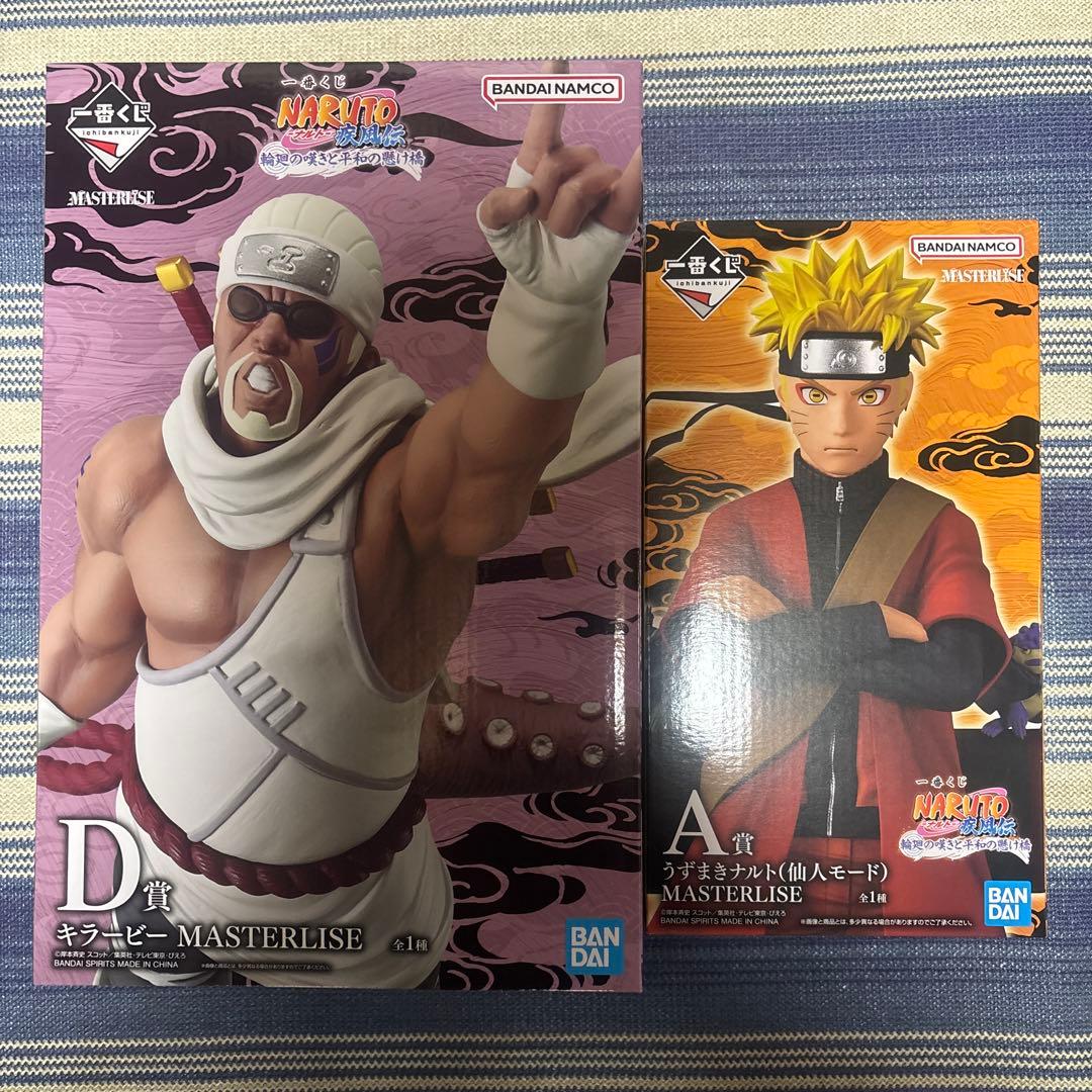 BANDAI NARUTO うずまきナルト（仙人モード） キラービー