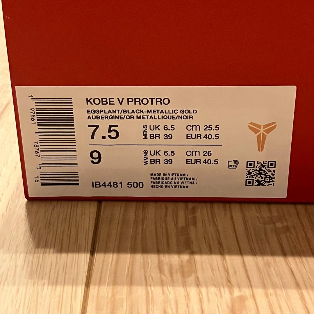 バッシュ コービー 5 プロトロ KOBE 5 Protro NIKE