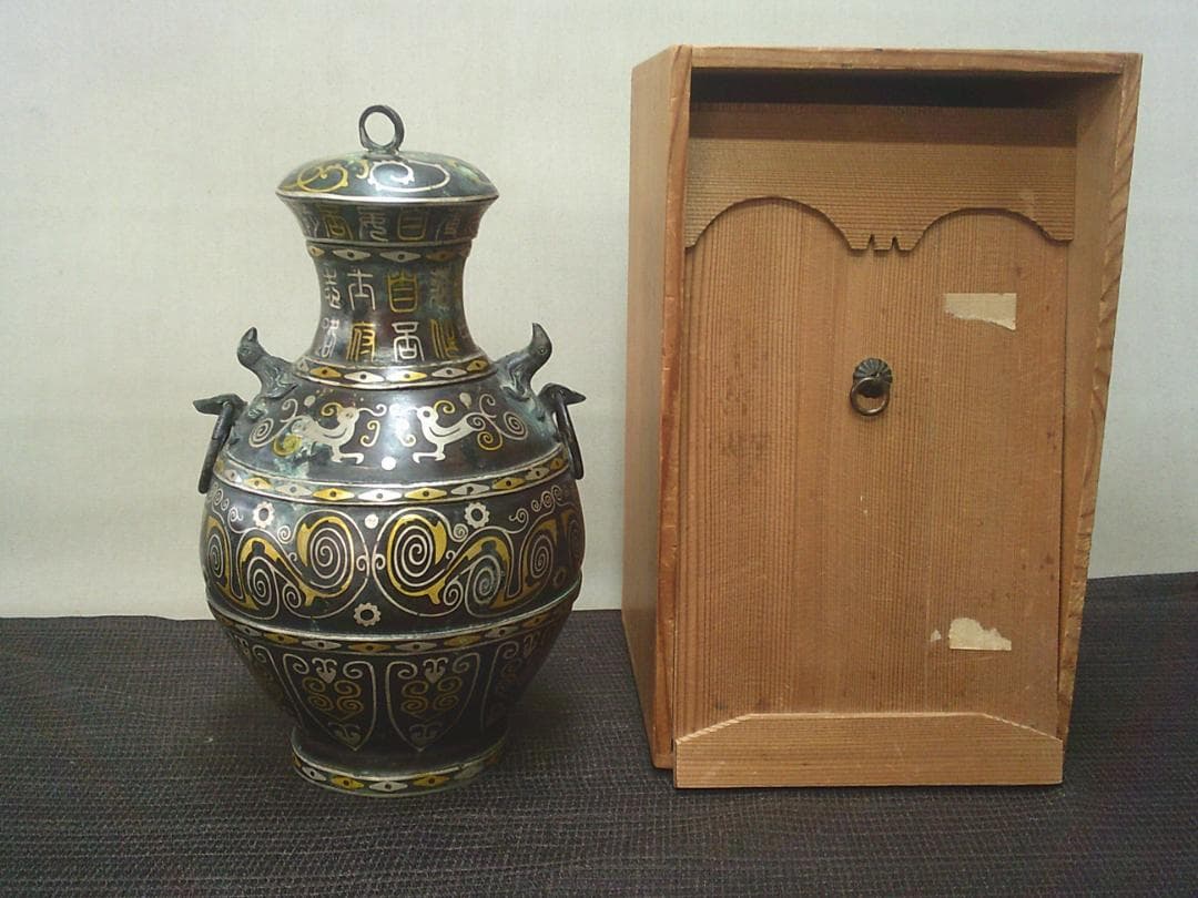 見栄え！【金銀象嵌壷　蓋付2耳壷　金属製　底面に文字象眼・K52・中国】★鑑賞