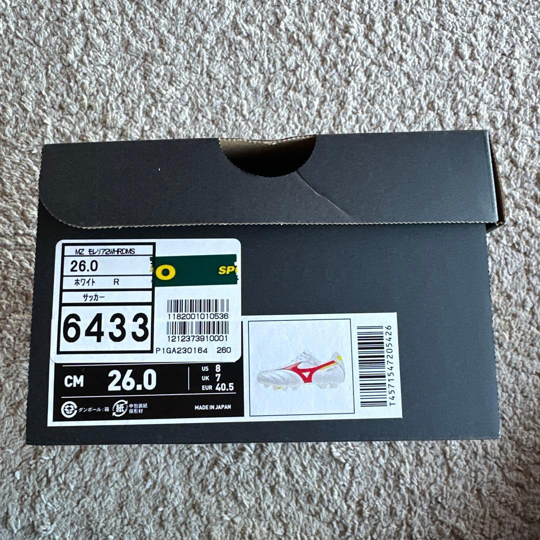 ミズノ　モレリア2JAPAN