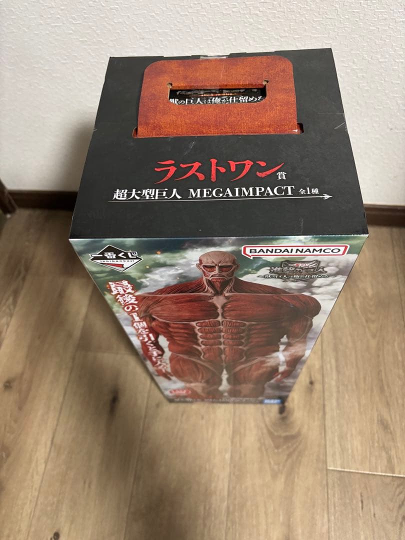 進撃の巨人　一番くじ　ラストワン