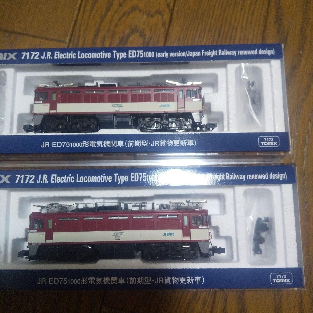 トミックス ED751000型電気機関車 Nゲージ