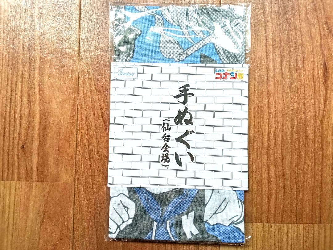 名探偵コナン展　連載30周年記念　会場限定手ぬぐい　6種セット