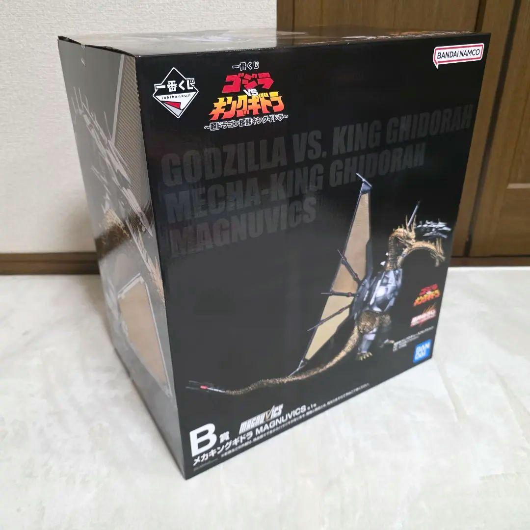 【284【未開封品】一番くじ　キングギドラ　B賞　メカキングギドラ　➀