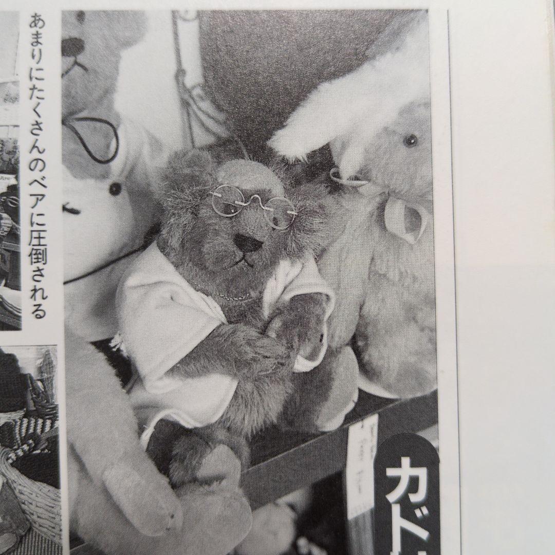 テディベア　うさ耳ベア　リンダ・シュピーゲル　　ヴィンテージ 　バニーバジル