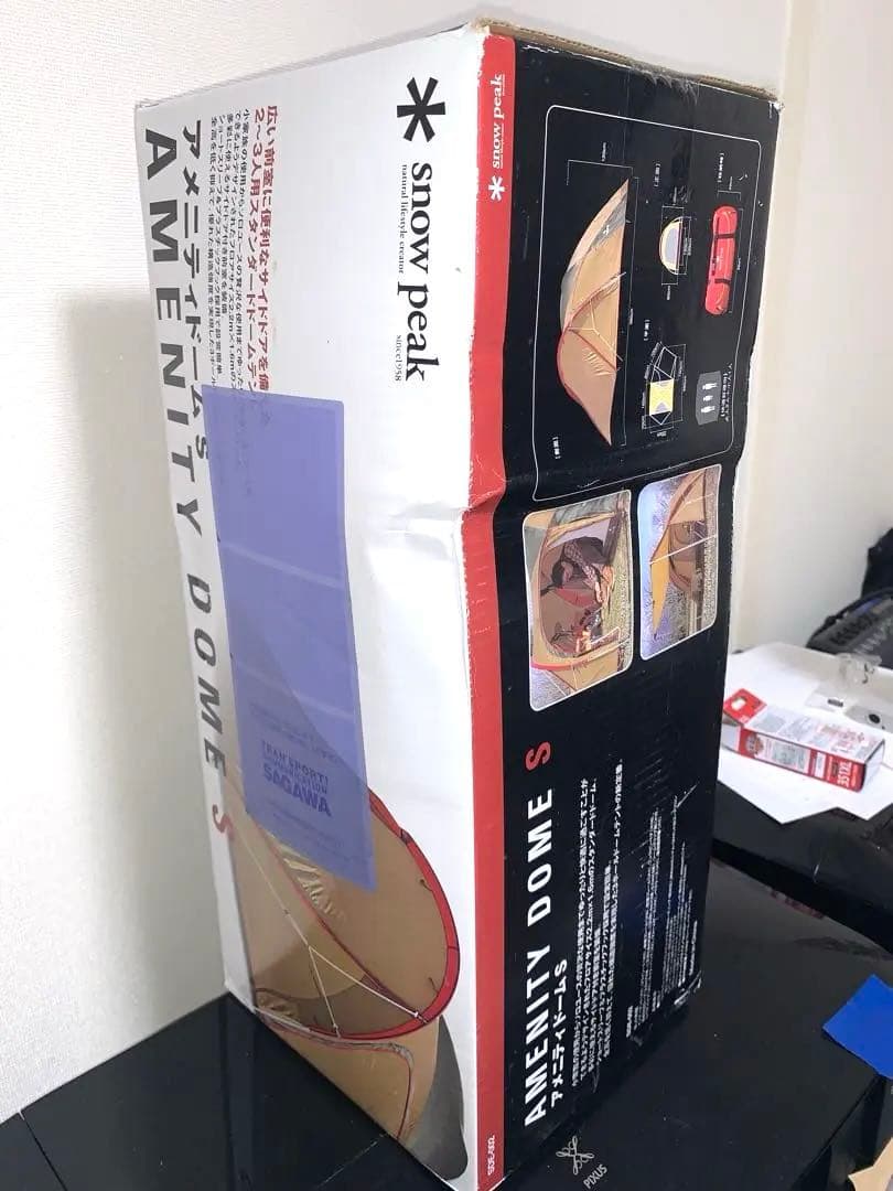 最終　未使用　 peak AMENITY DOME S キャンプテント