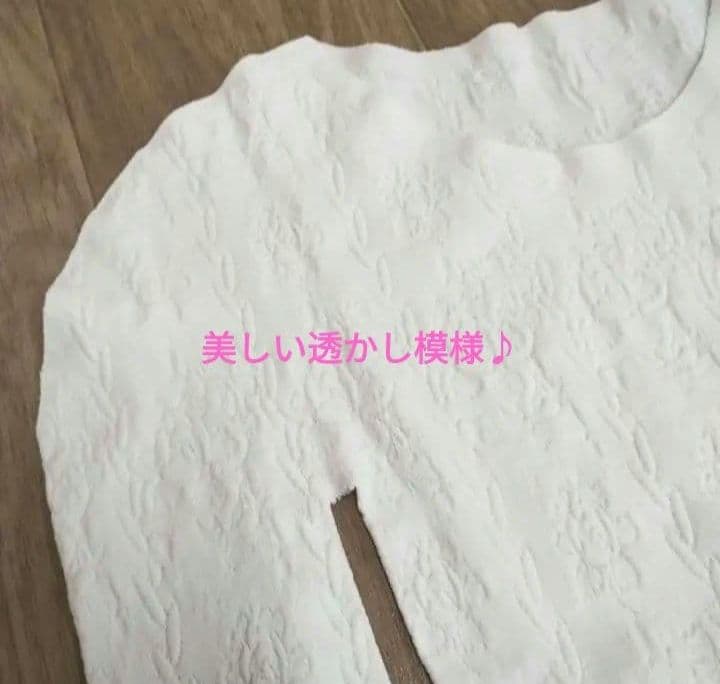 新品　チャコット　ノーソーイングニット　ローズレース長袖トップ　ジュニア