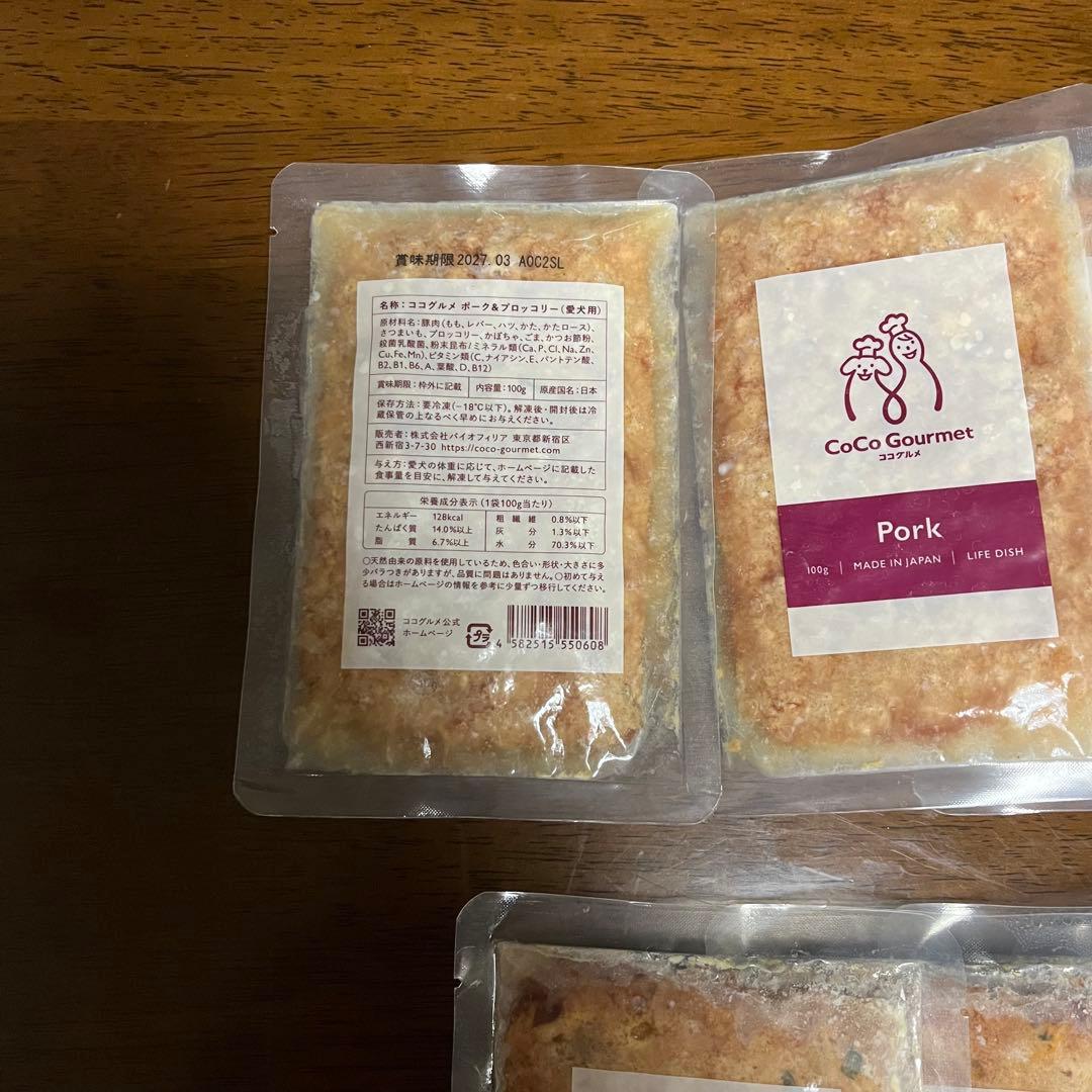 ココグルメ ドッグフード 冷凍　27袋