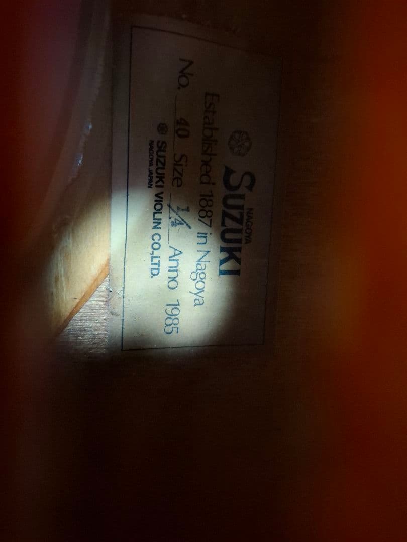 チェロ　1/4サイズ　SUZUKI