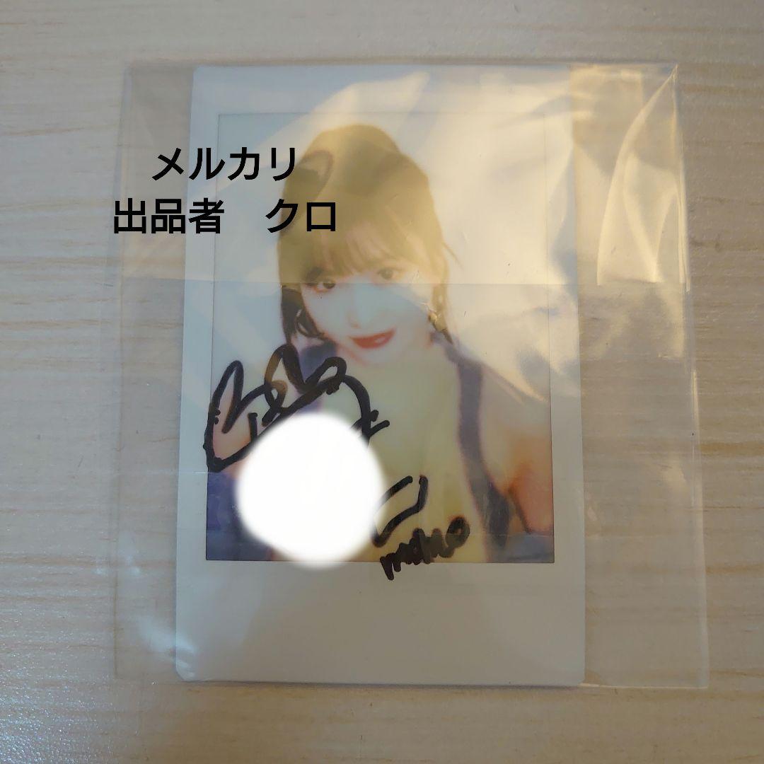 TWICE　モモ MOMO　harehare　直筆サイン入りチェキ