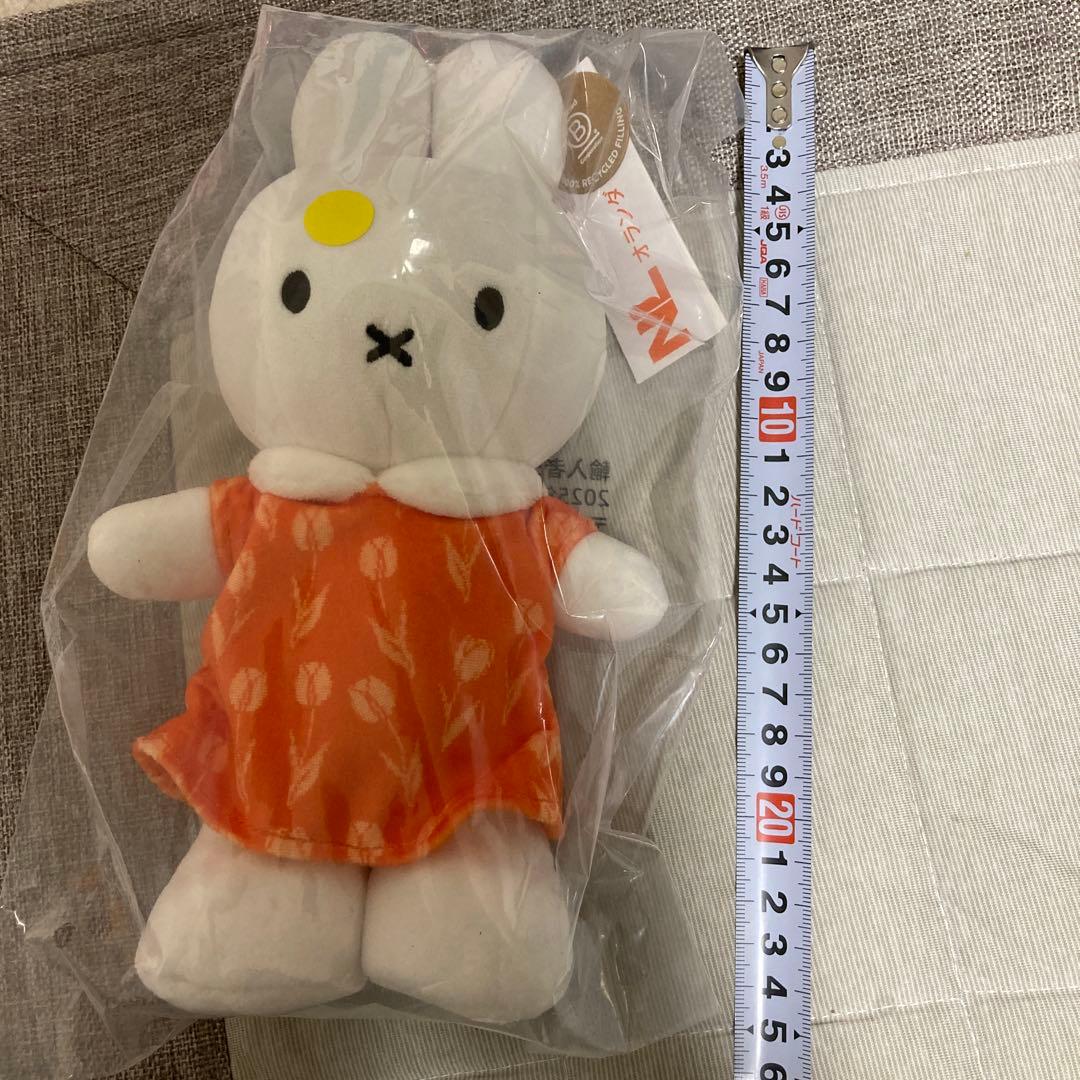 大阪関西万博EXPO2025／オランダパビリオン限定ミッフィー　チューリップ