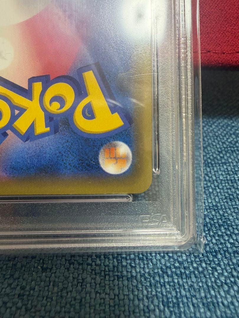 ピカピカ！ピカチュウ！プロモカード、フクオカのピカチュウ　PSA10バラ売り可