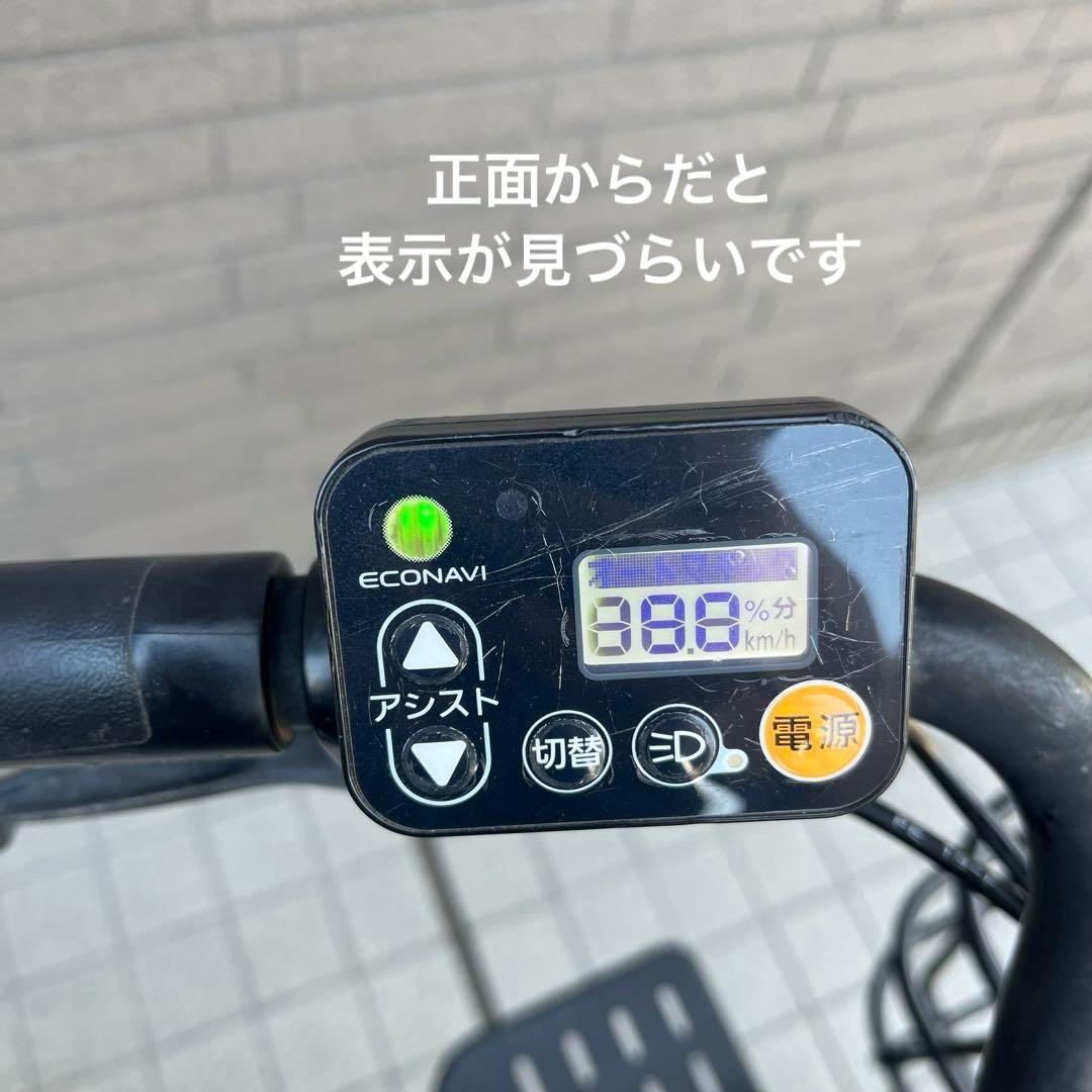 パナソニック 電動アシスト自転車 ギュットアニーズ 前後チャイルドシート付 黒