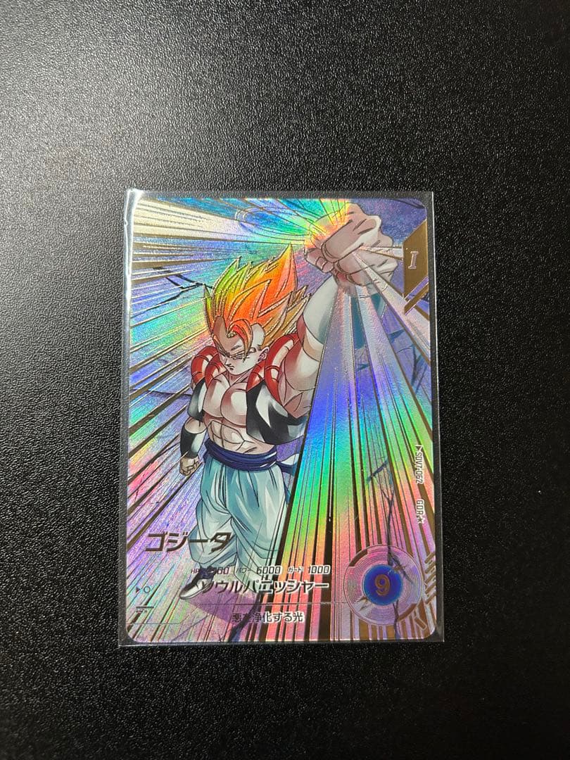 ドラゴンボール スーパーダイバーズ ゴジータ GDR SDV7-062 パラレル