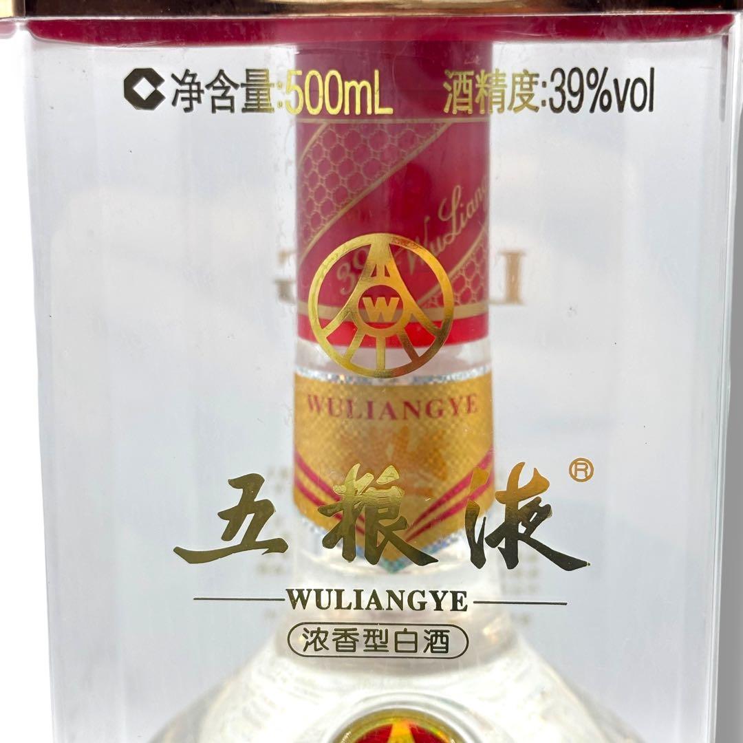 中国 酒 3本セット 古越龍山陳醸20年 五粮液 2021年 白酒 紹興酒