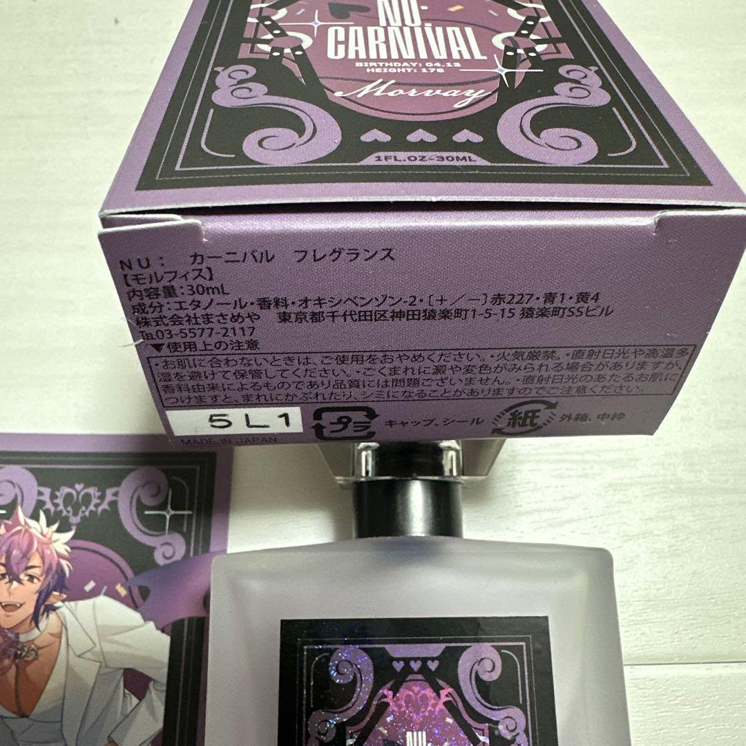 NU カーニバル フレグランス　香水 30ml カード付き　モルフィス