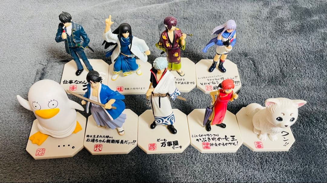 【匿名配送】銀魂 フィギュアセット