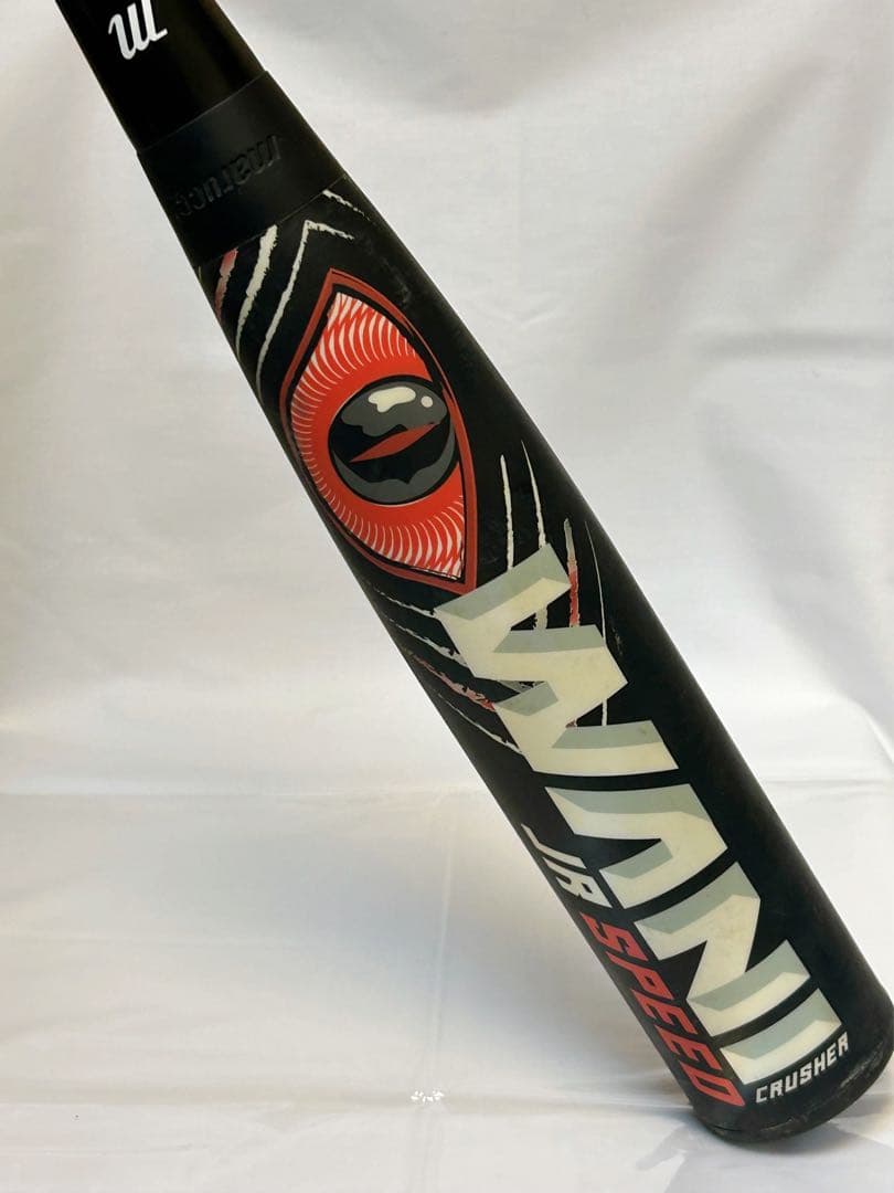 【ヒビ・破れ無し‼】赤ワニ 小学生用 マルーチ ワニクラッシャー 82cm