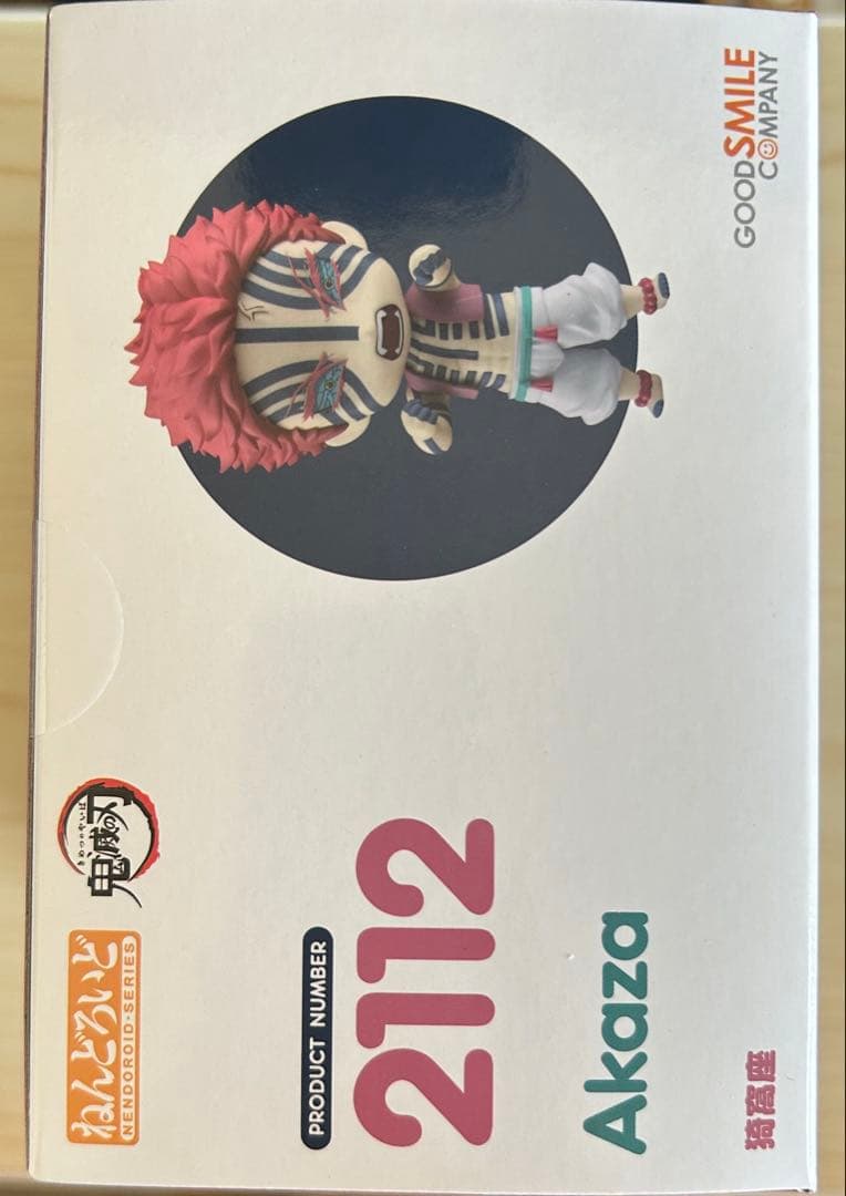 ねんどろいど 2112 鬼滅の刃 猗窩座 グッドスマイルカンパニー　フィギュア