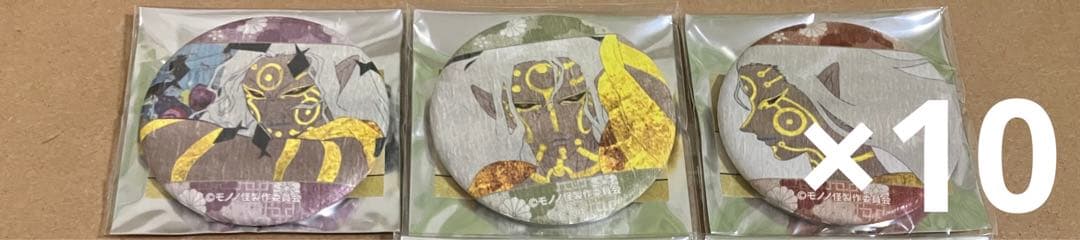 モノノ怪　トレーディング場面写和紙缶バッジ　ハイパー　薬売り