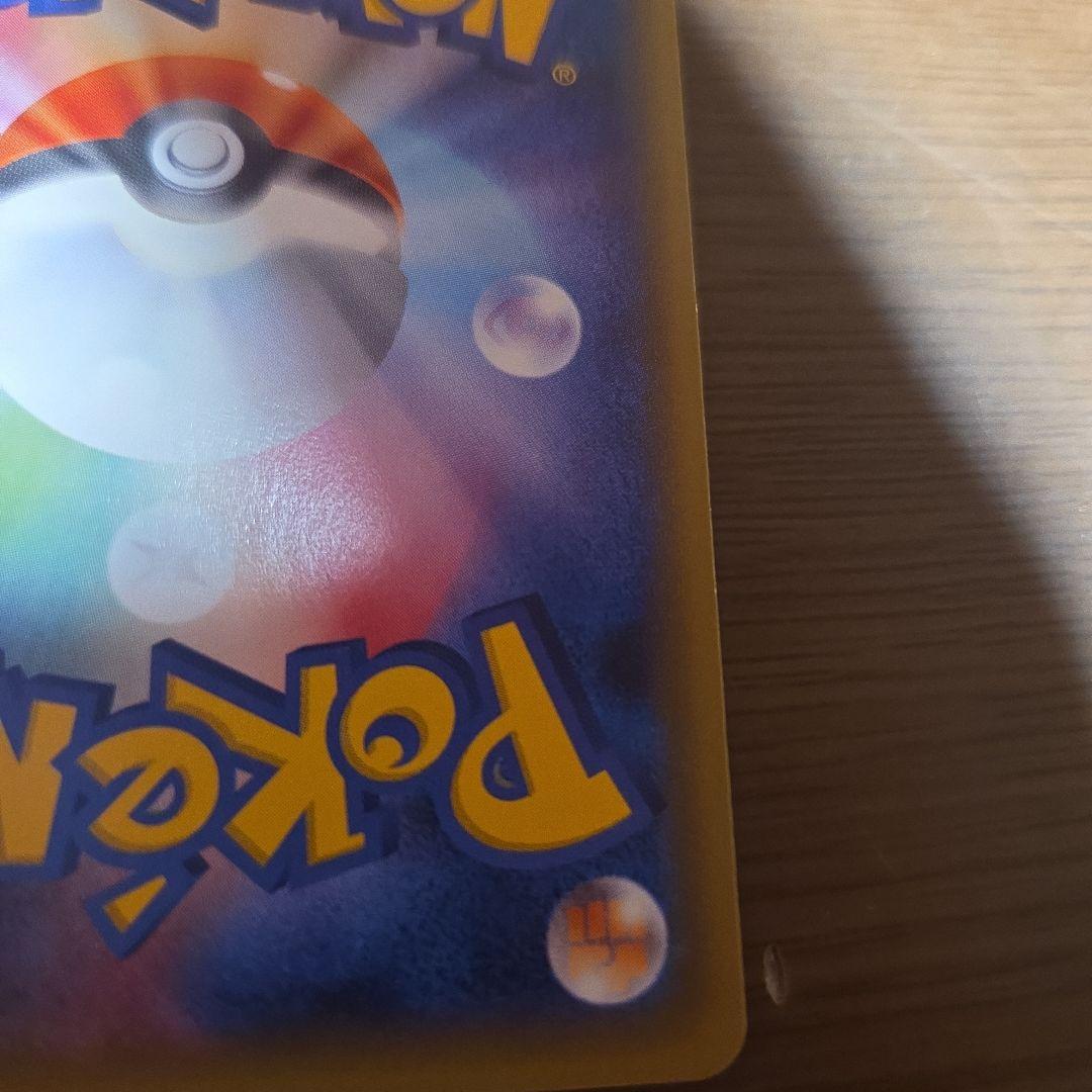 ポケモンカードゲーム ポケキュンコレクション ピカチュウ