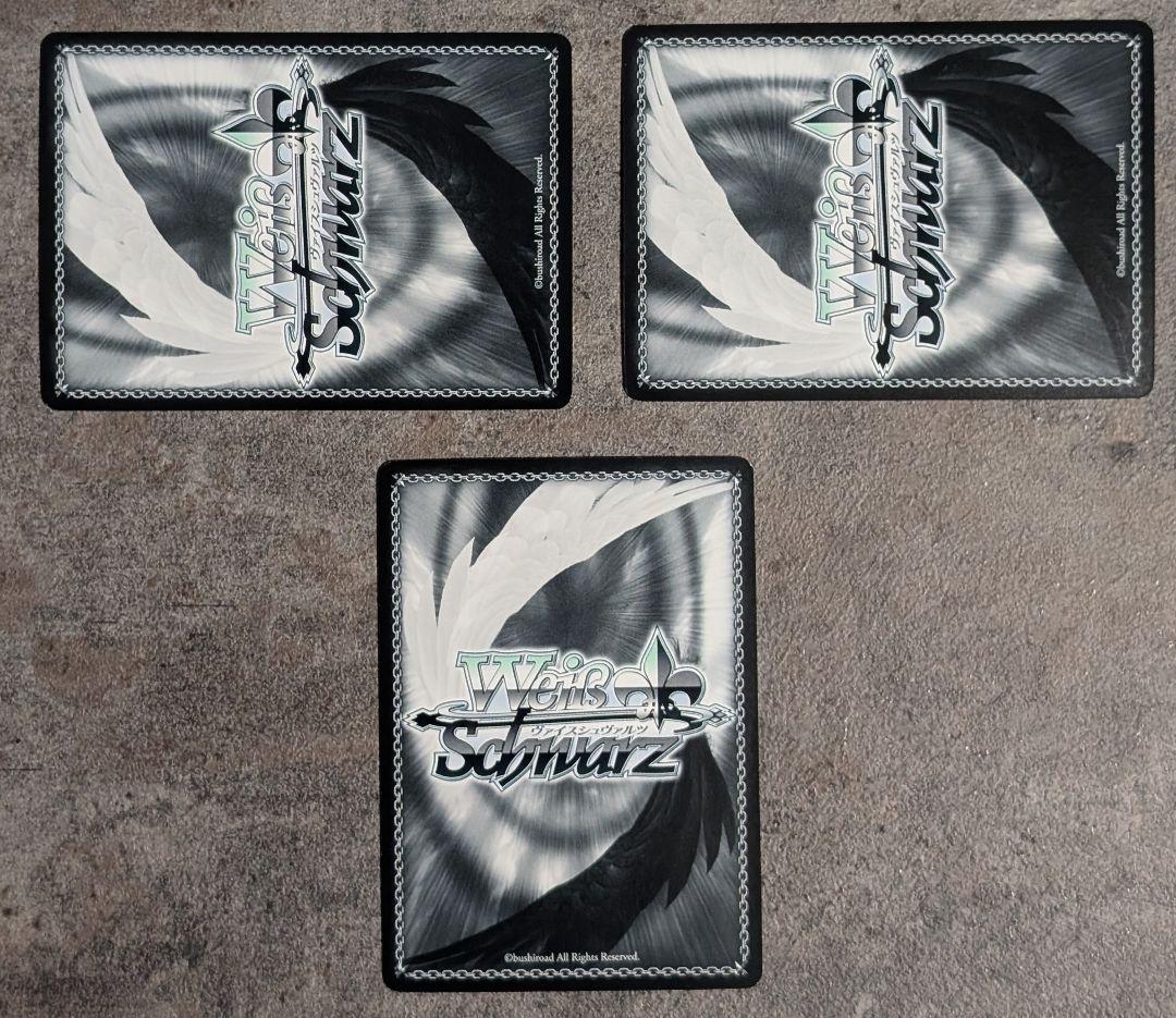 揺れ動く心 恵 SP 1枚　&　フラグを折らなかった彼女 RRR 2枚