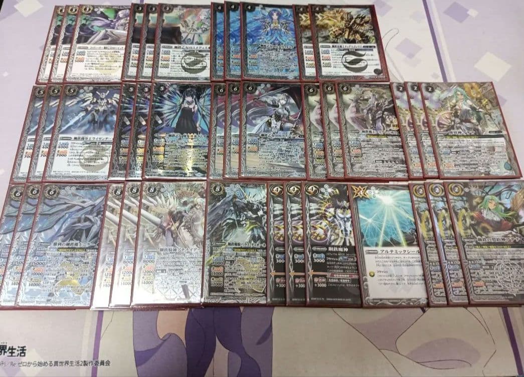 バトルスピリッツ アテナ 機人 デッキ