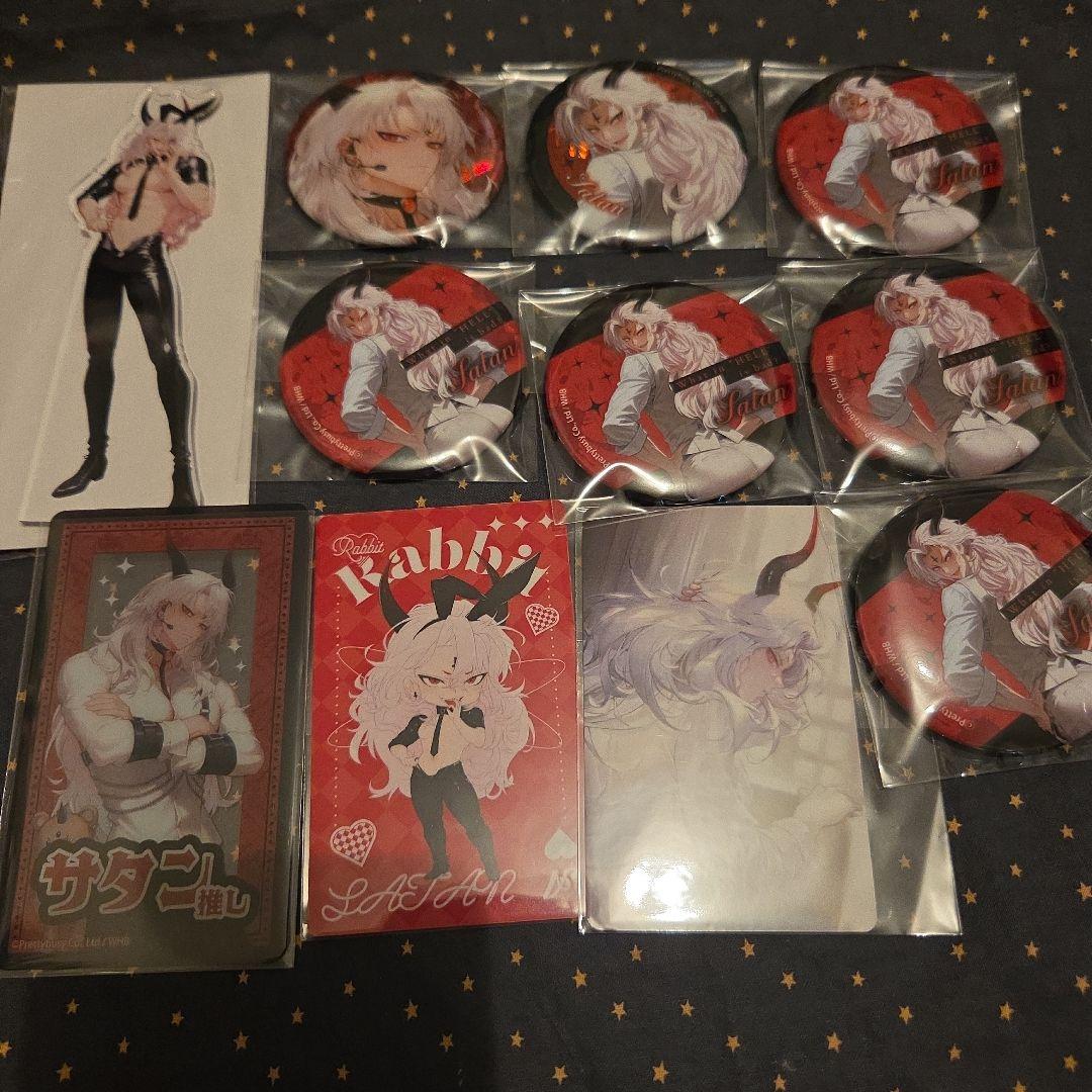 地獄のどこが悪い? サタン セット