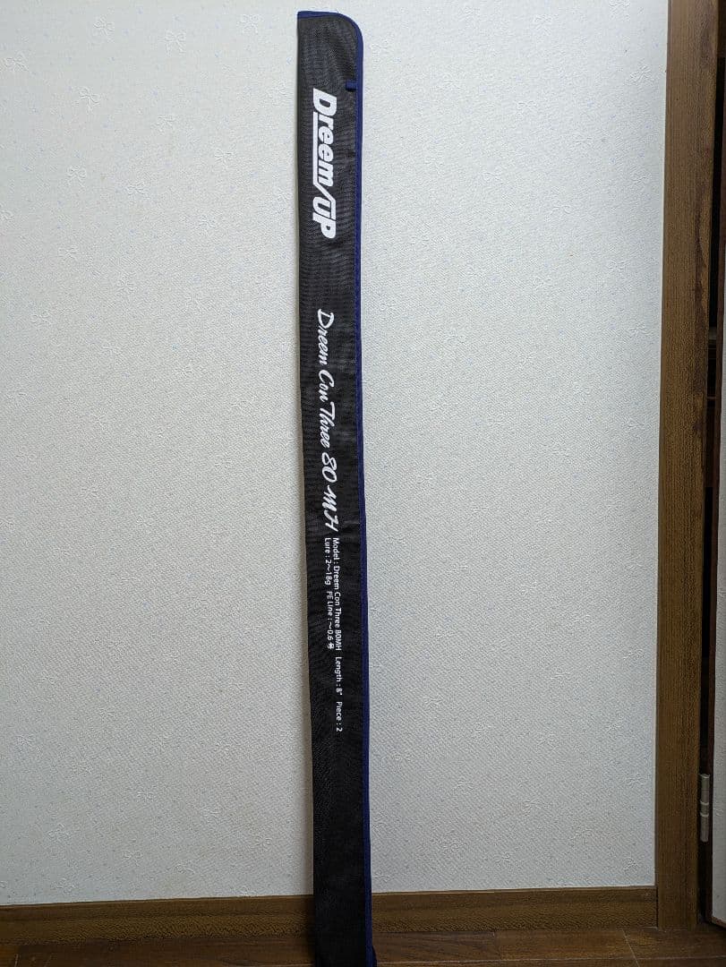 ドリームコンスリー80MH