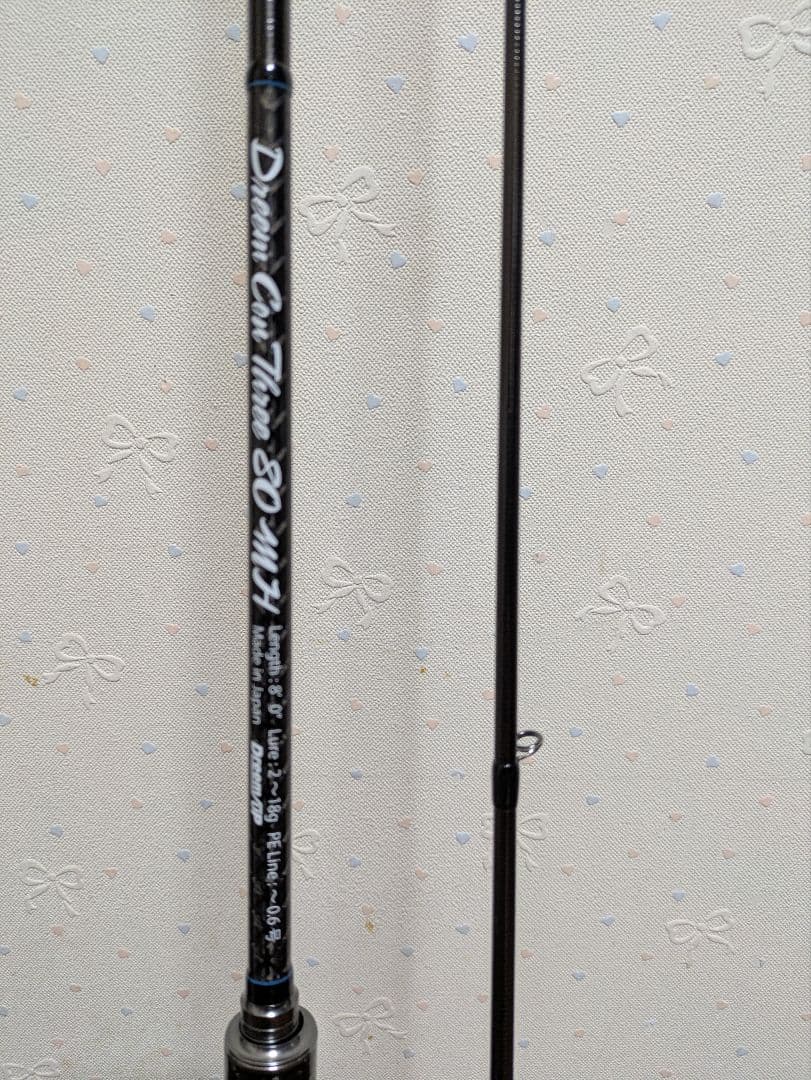 ドリームコンスリー80MH