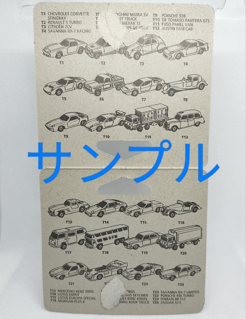 《UKトミカT10》逆輸入ヨーロッパ輸出用【デトマソパンテーラGTS】ブリスター