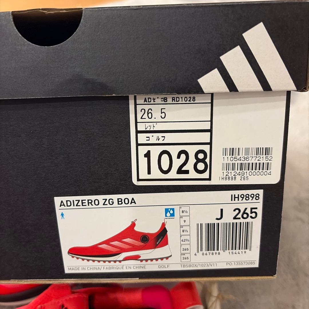 adidas アディゼロゼットジー25ボア ADIZERO ZG 25 BOA