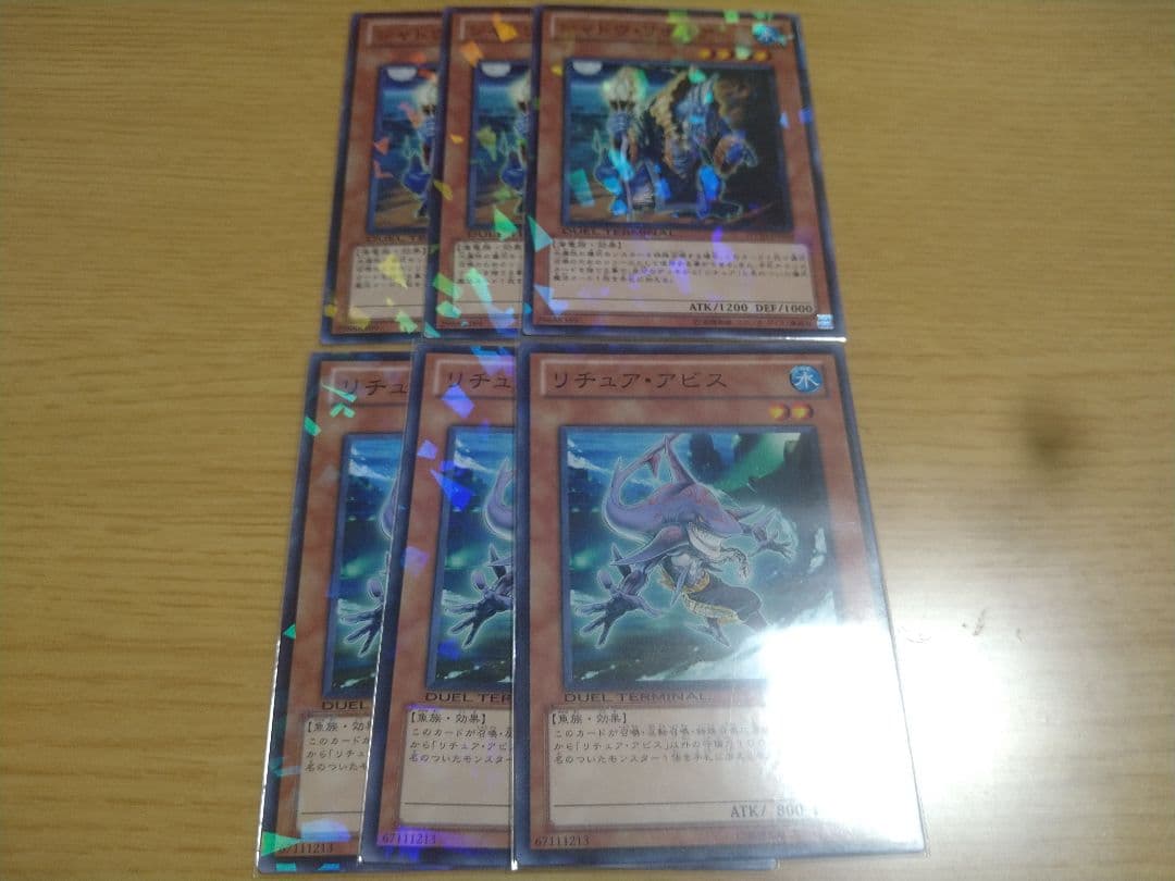 リチュアパーツ