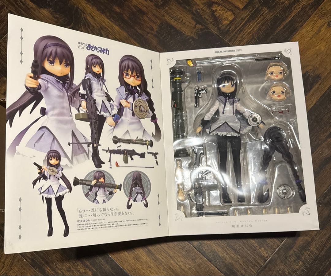 アクションヒーローズ 魔法少女まどか☆マギカ RAH 暁美ほむら 未開封品