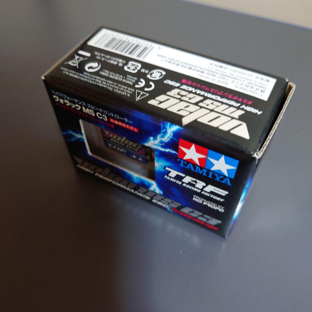 TAMIYA VOLAC MS ESC 前進専用タイプ