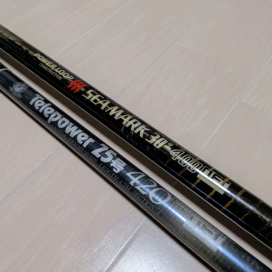 NFT シーマーク 30-400 テレパワー 25-420 2本セット