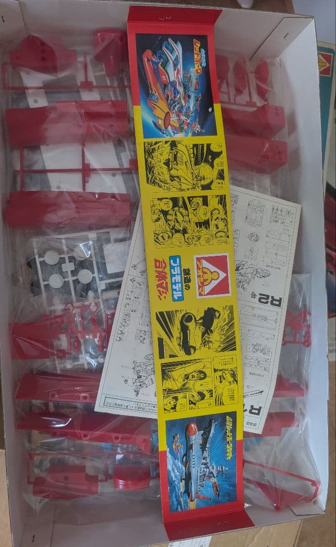 青島文化教材社合体空母レッドホーク