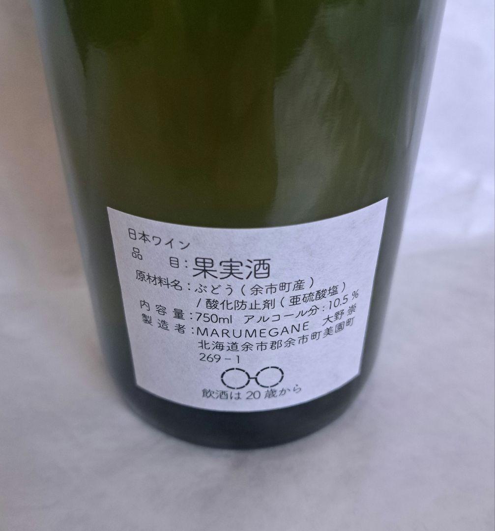 ☆激レア☆まるめがぬ ミュラー・トゥルガウ 750mk