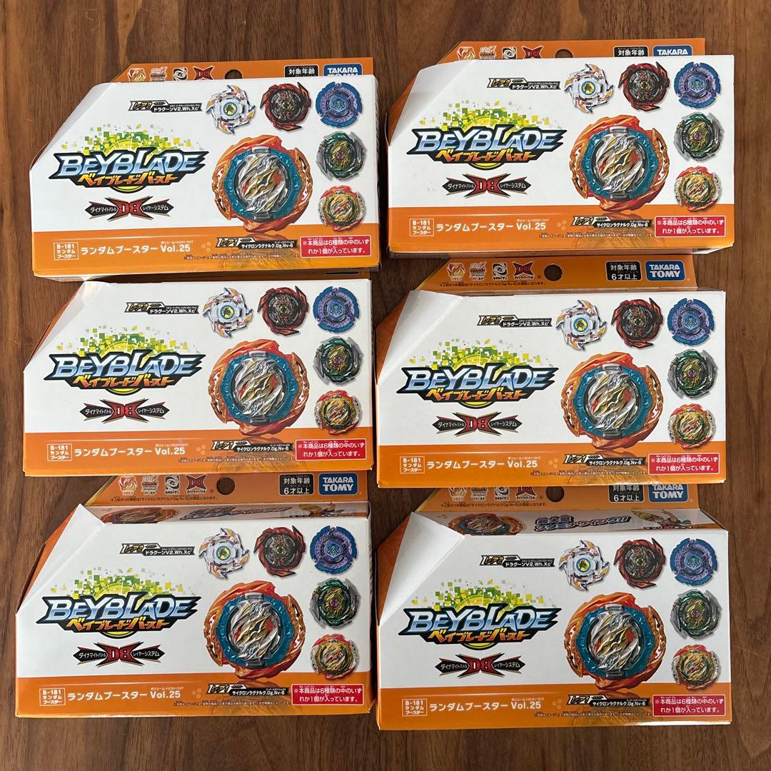 ベイブレード ランダムブースター Vol.25 6個セット