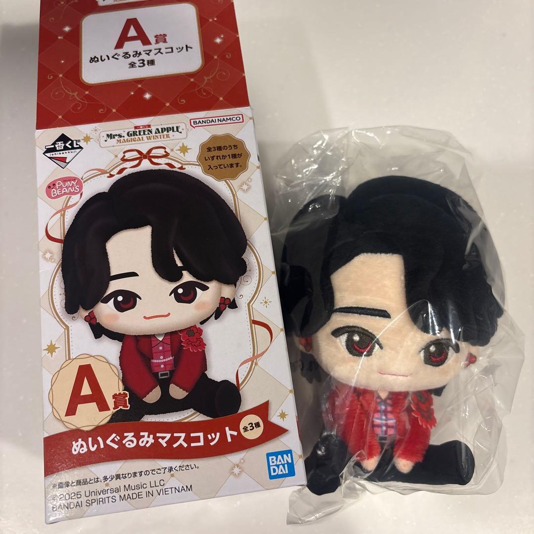 ミセスグリーンアップル A賞 一番くじ