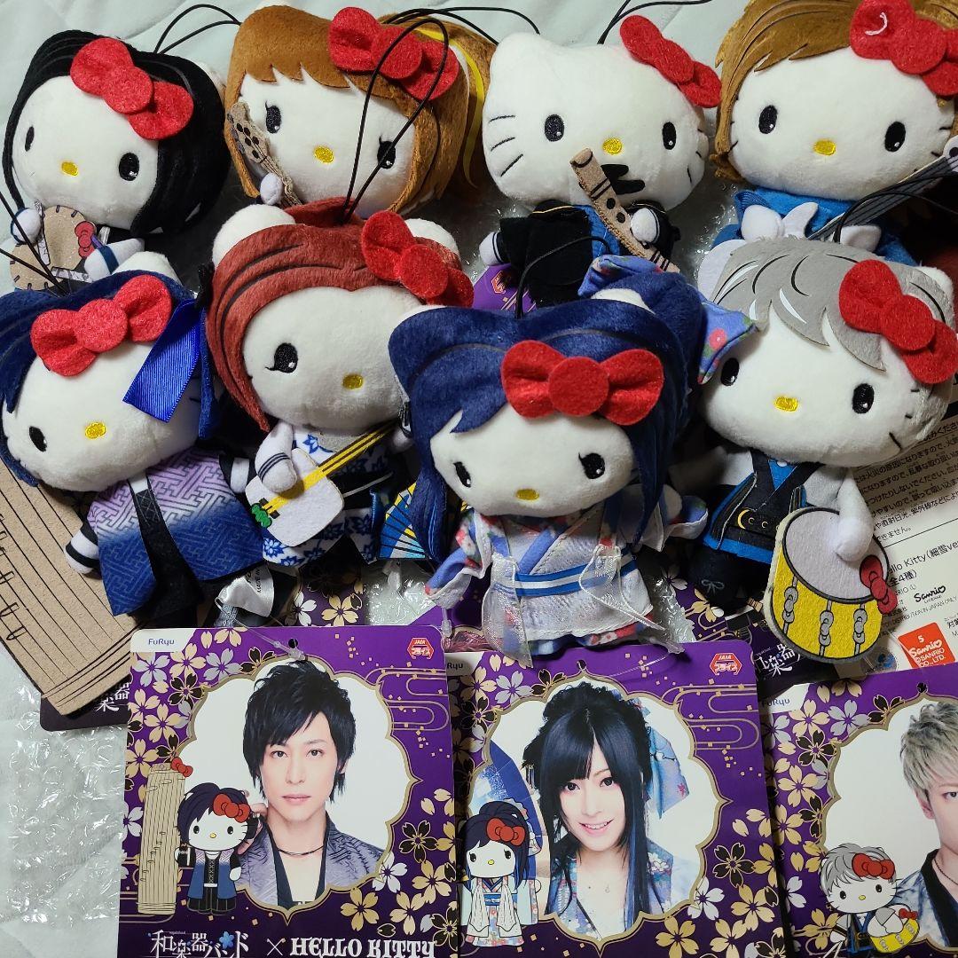 和楽器バンド×ハローキティコラボ ぬいぐるみ全種類セット