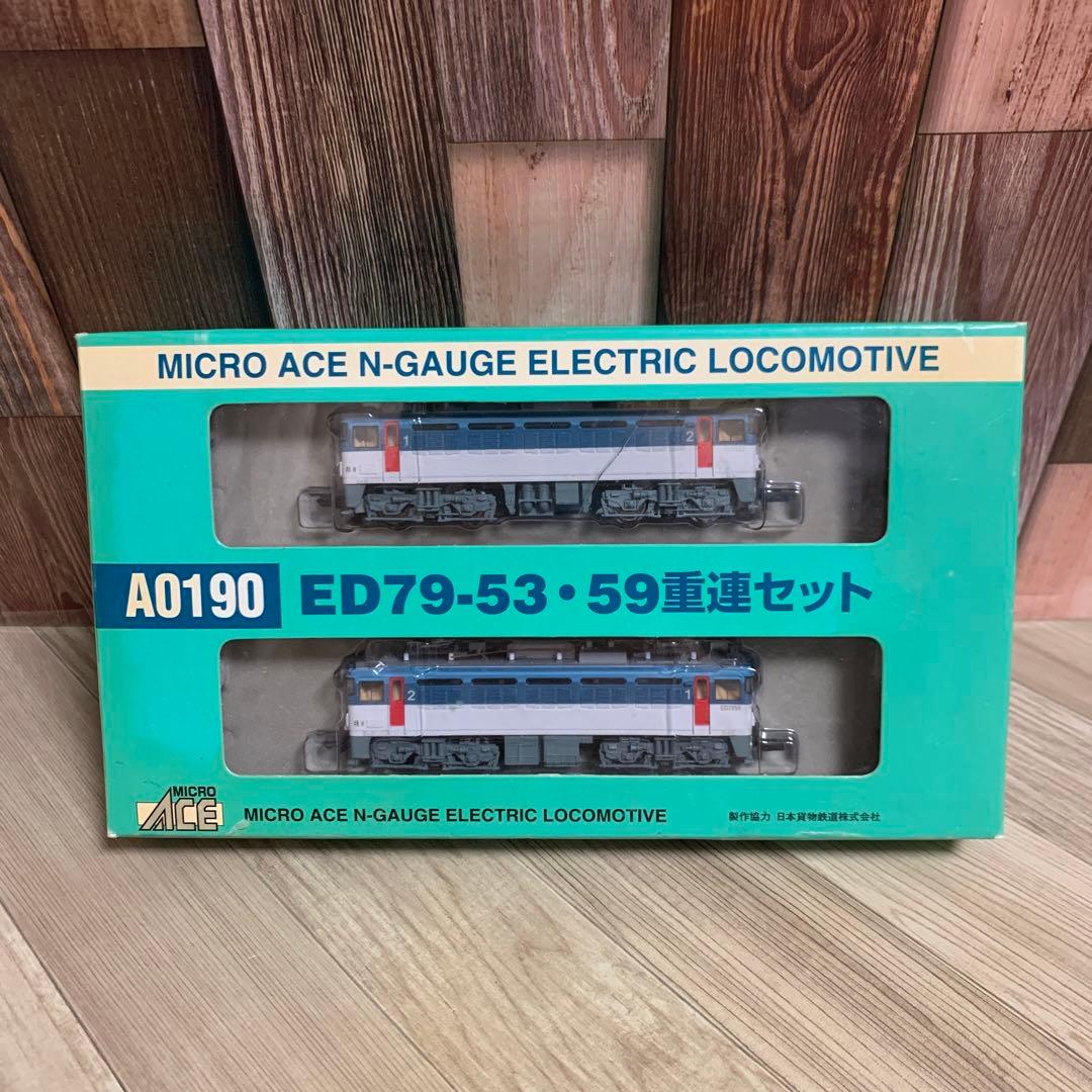 マイクロエース A0190 ED79-53•59 重連セット