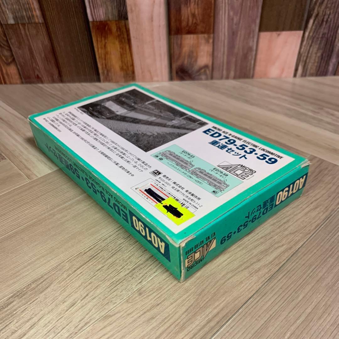 マイクロエース A0190 ED79-53•59 重連セット
